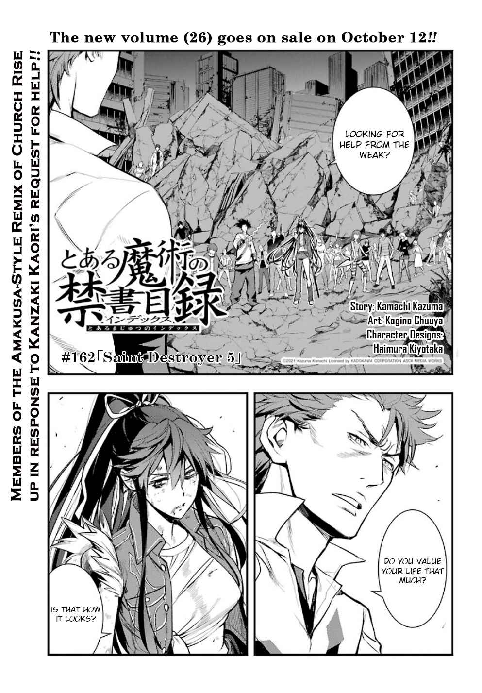 Toaru Majutsu no Index Chapter 162 page 0