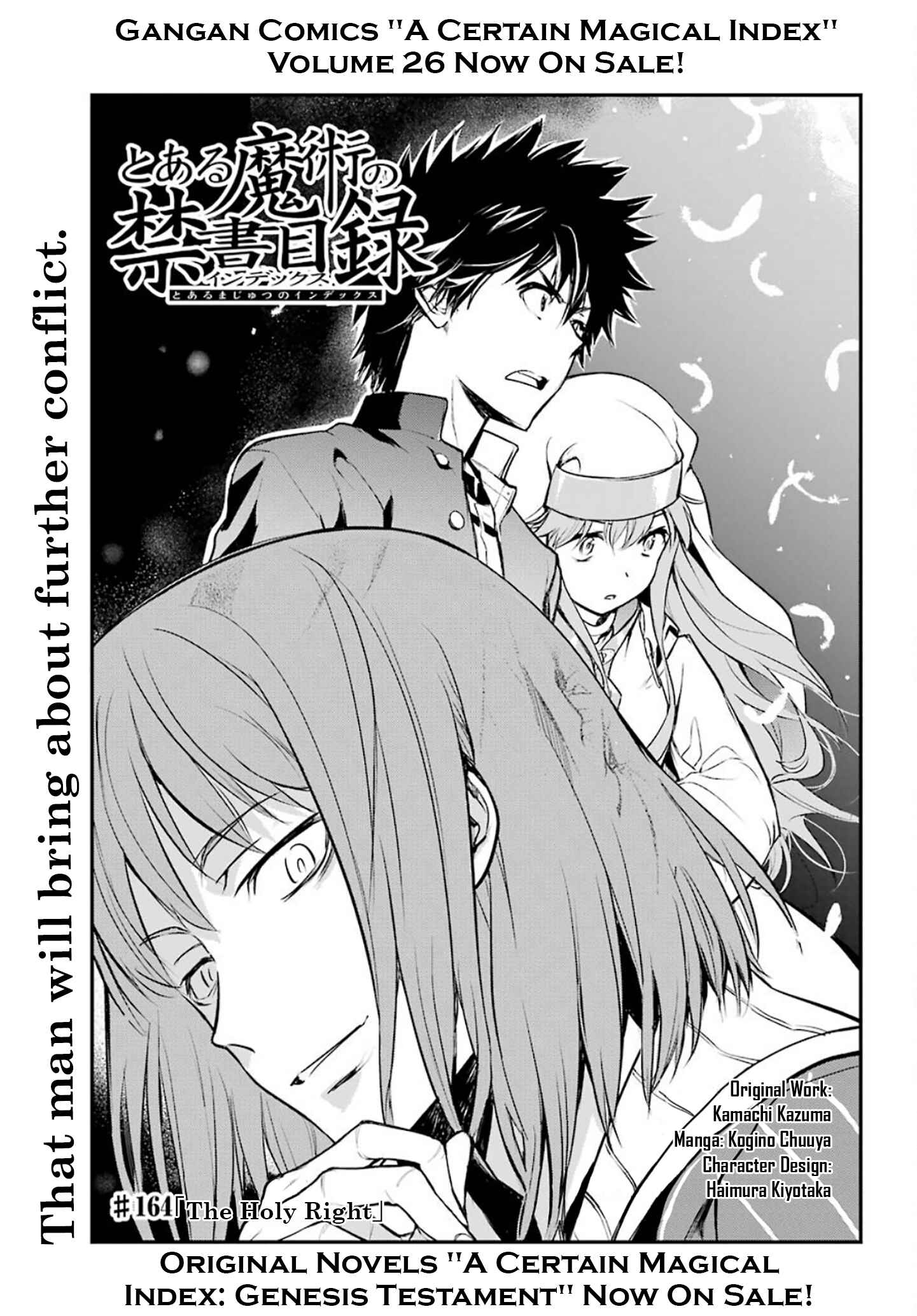 Toaru Majutsu no Index Chapter 164 page 0