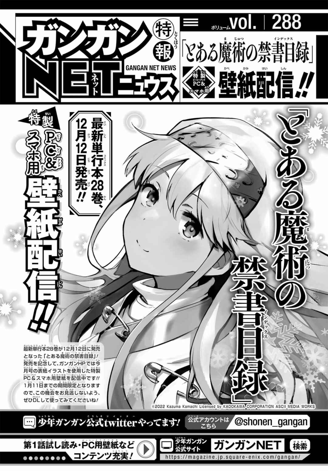 Toaru Majutsu no Index Chapter 177 page 37