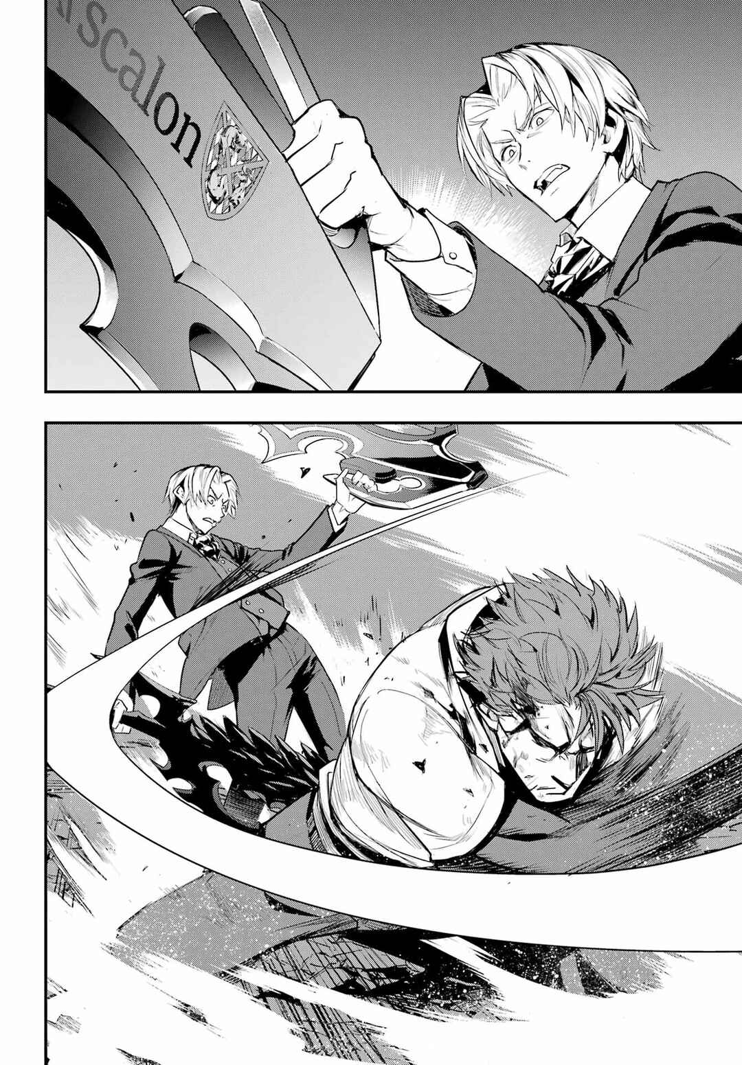Toaru Majutsu no Index Chapter 181 page 17