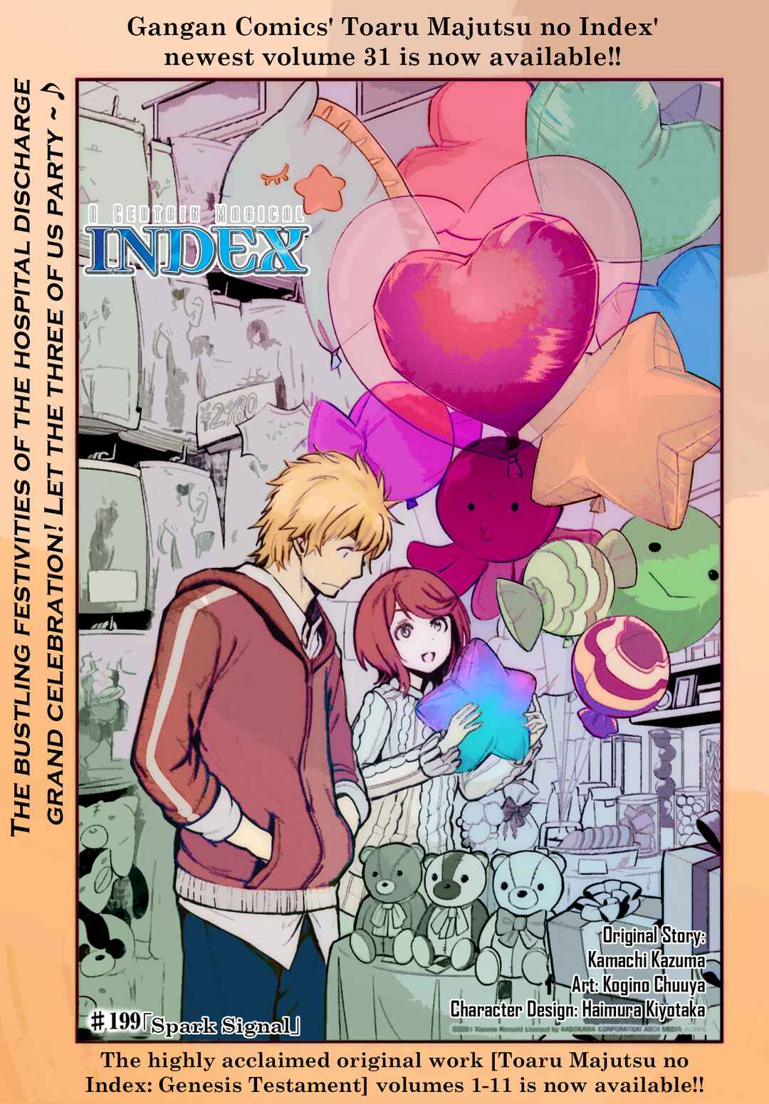 Toaru Majutsu no Index Chapter 199 page 0