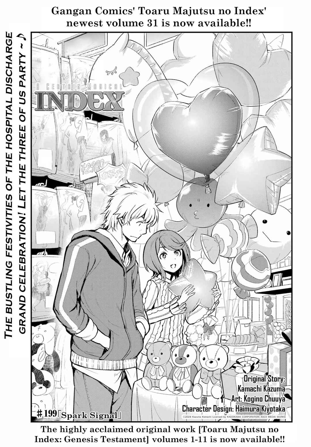 Toaru Majutsu no Index Chapter 199 page 1