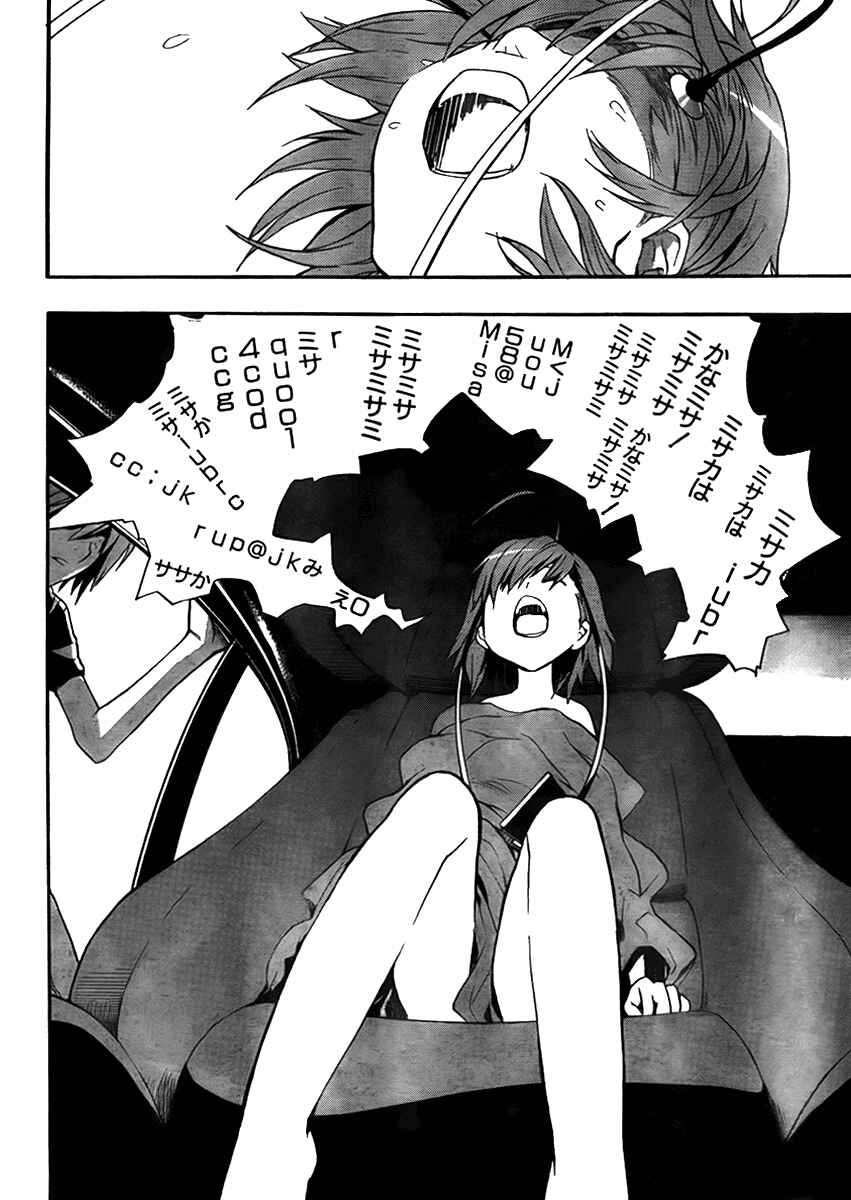 Toaru Majutsu no Index Chapter 31 page 24
