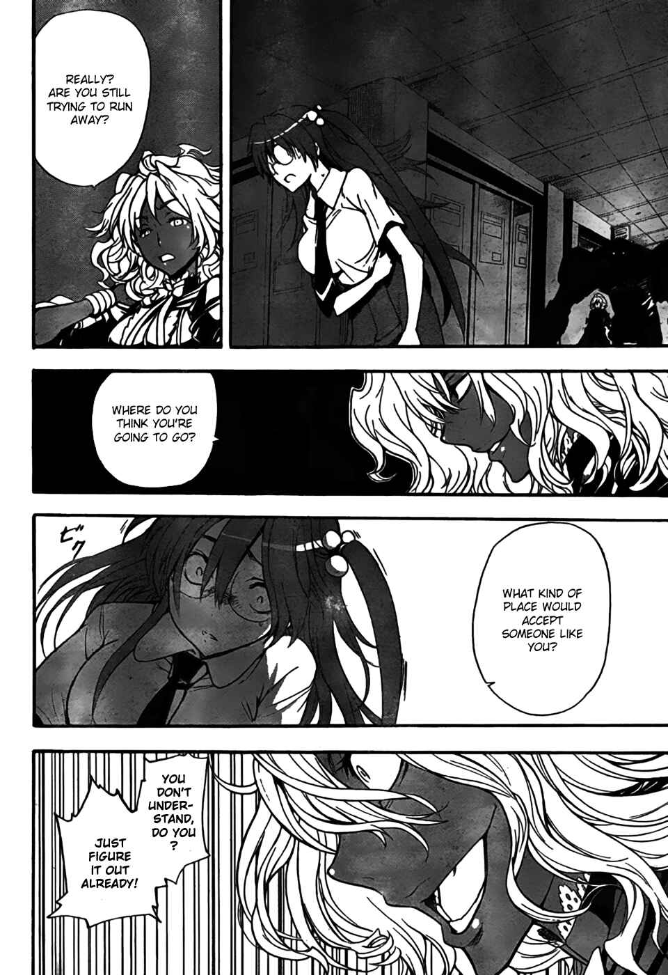 Toaru Majutsu no Index Chapter 40 page 5