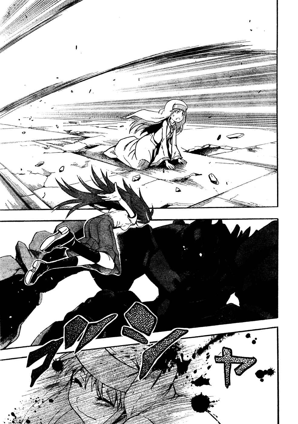 Toaru Majutsu no Index Chapter 43 page 21