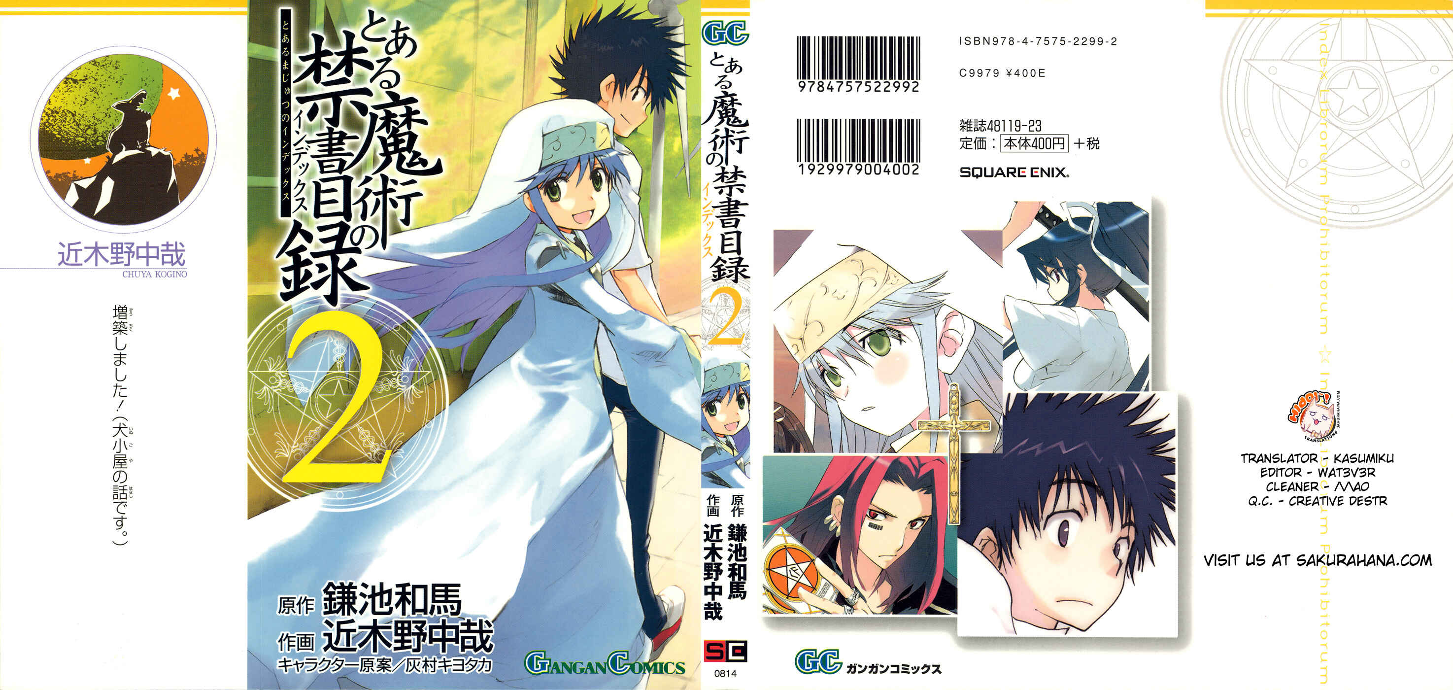 Toaru Majutsu no Index Chapter 6 page 0