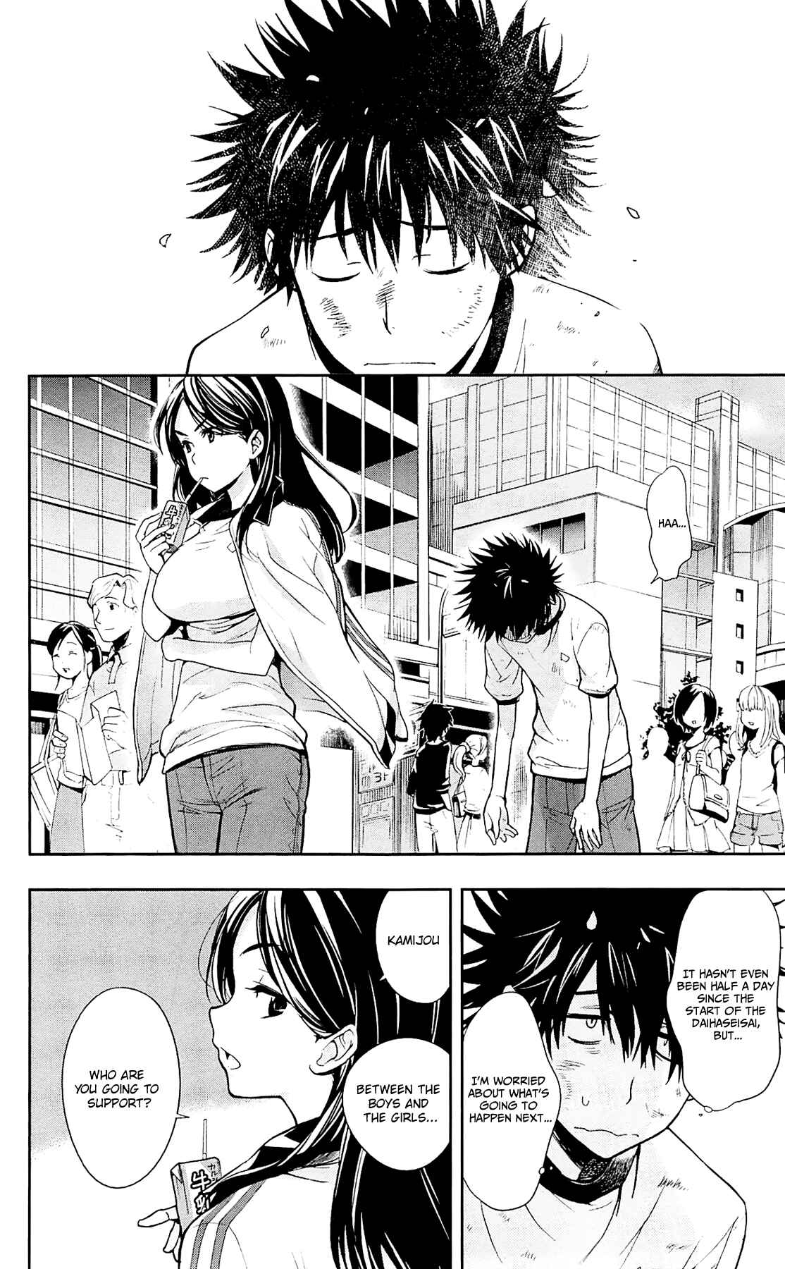 Toaru Majutsu no Index Chapter 69 page 3