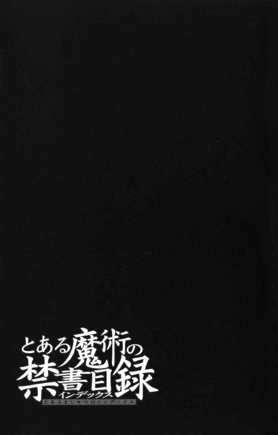 Toaru Majutsu no Index Chapter 7 page 33