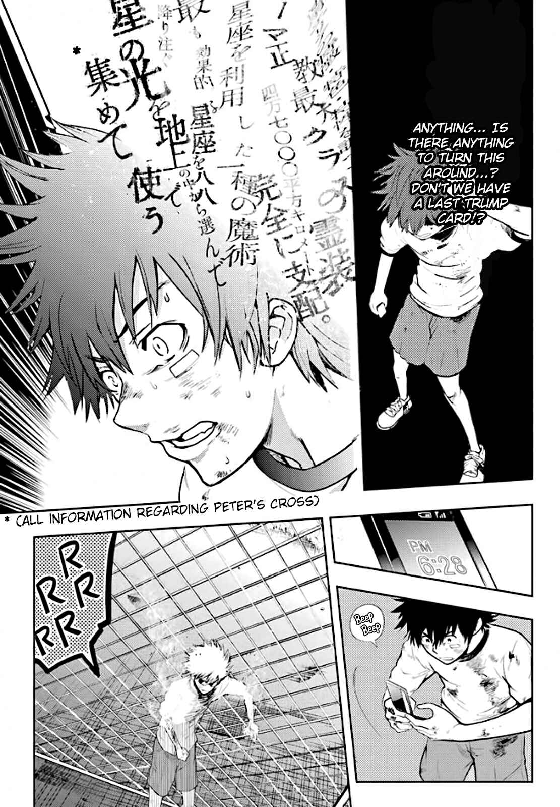 Toaru Majutsu no Index Chapter 84 page 6