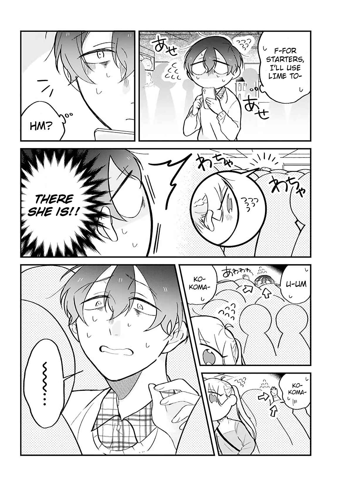 Toaru Tenin to Kyaku no Hanashi Chapter 12 page 1