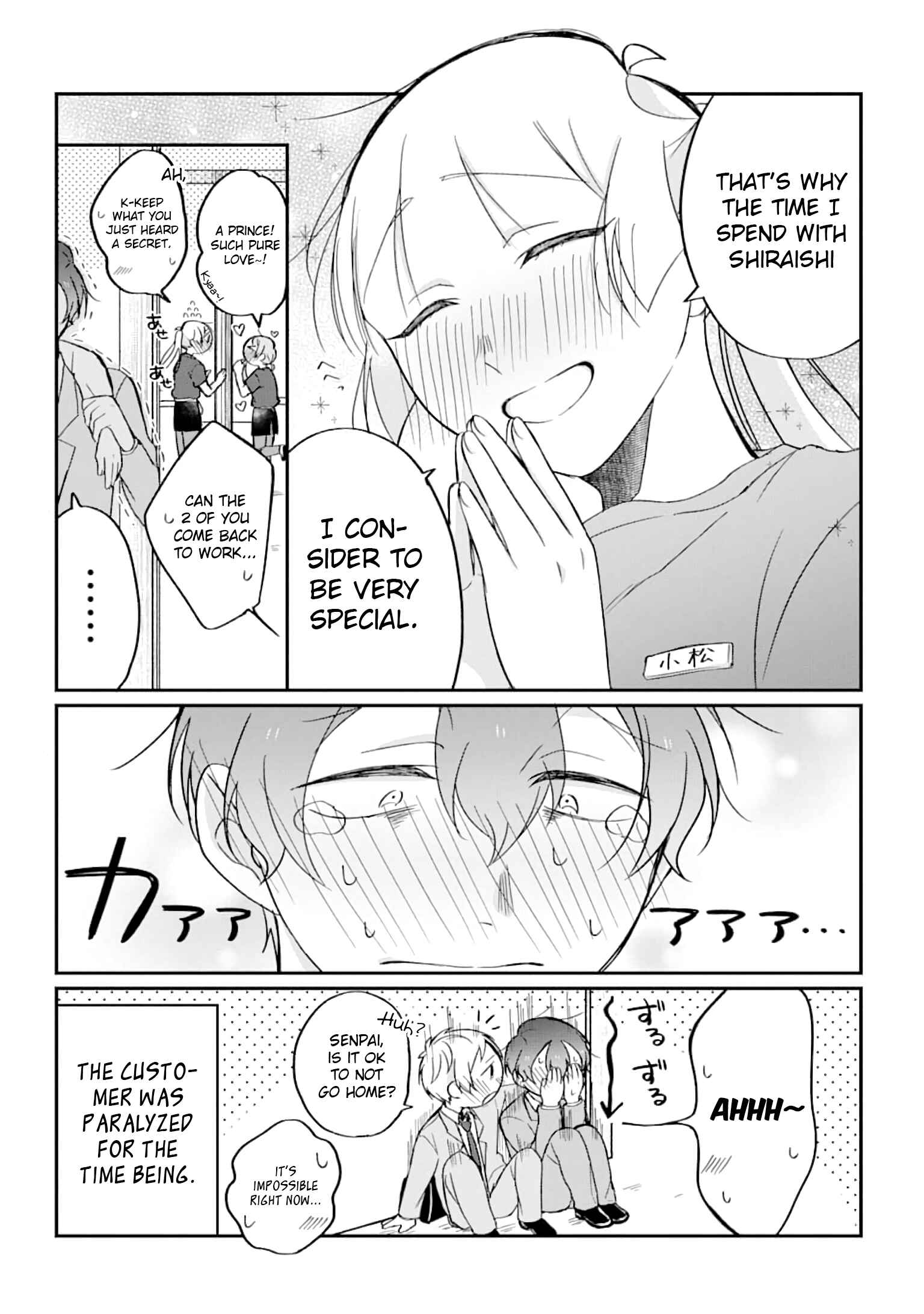 Toaru Tenin to Kyaku no Hanashi Chapter 19 page 3