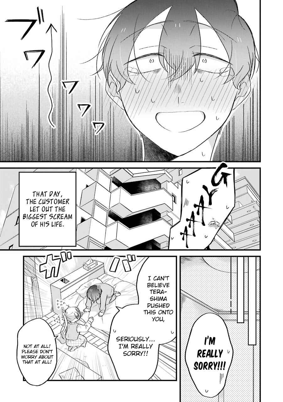 Toaru Tenin to Kyaku no Hanashi Chapter 24.1 page 10