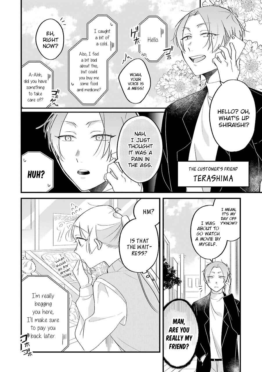 Toaru Tenin to Kyaku no Hanashi Chapter 24.1 page 1