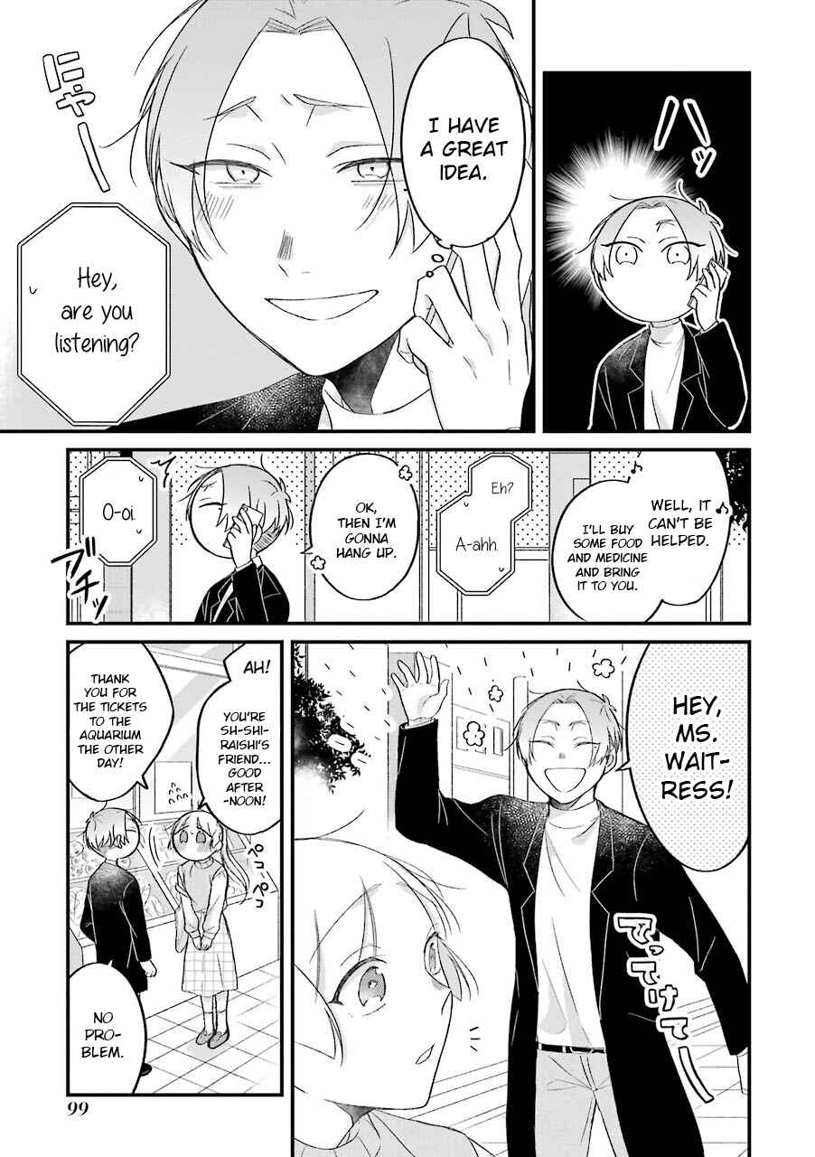 Toaru Tenin to Kyaku no Hanashi Chapter 24.1 page 2