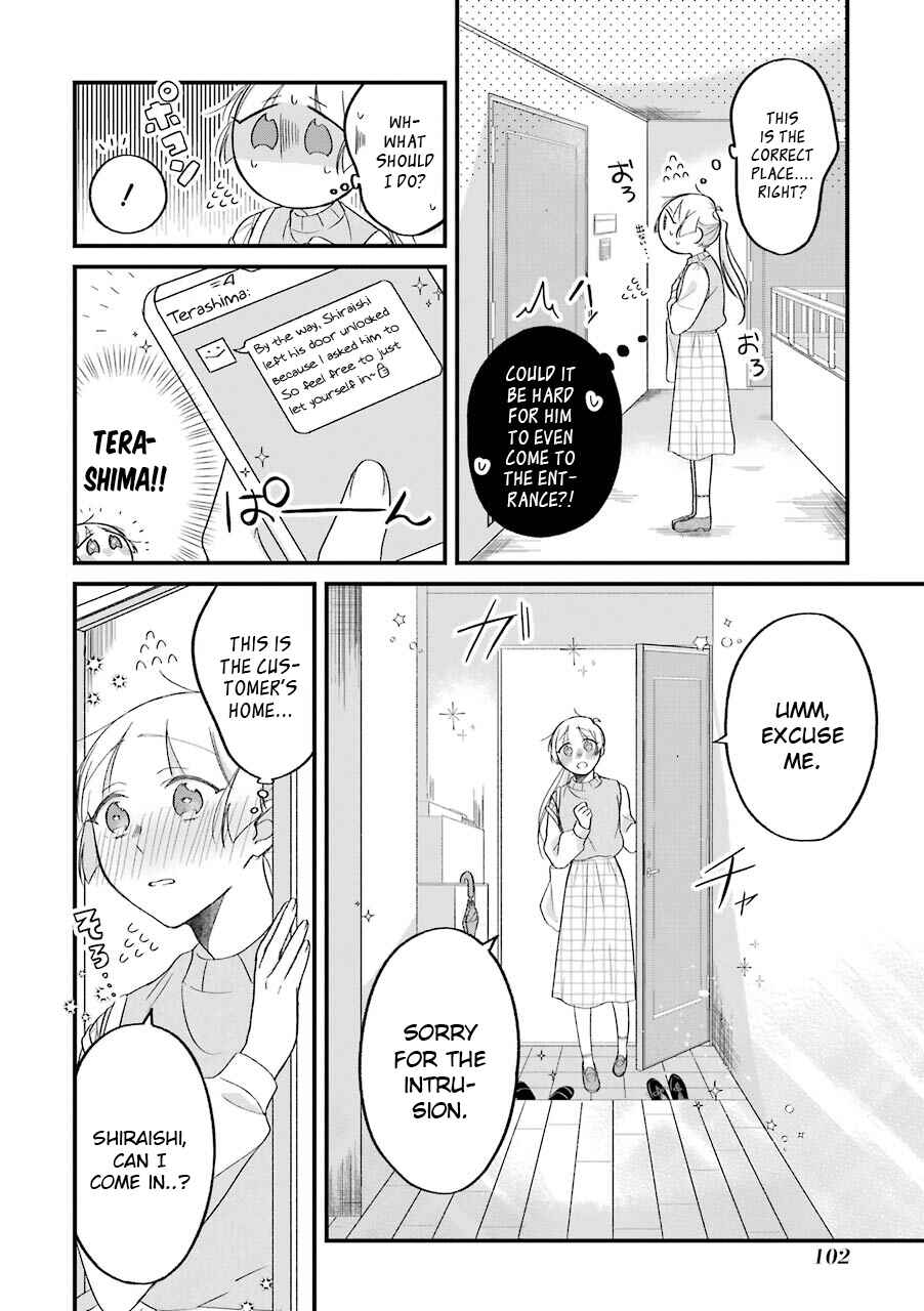 Toaru Tenin to Kyaku no Hanashi Chapter 24.1 page 5