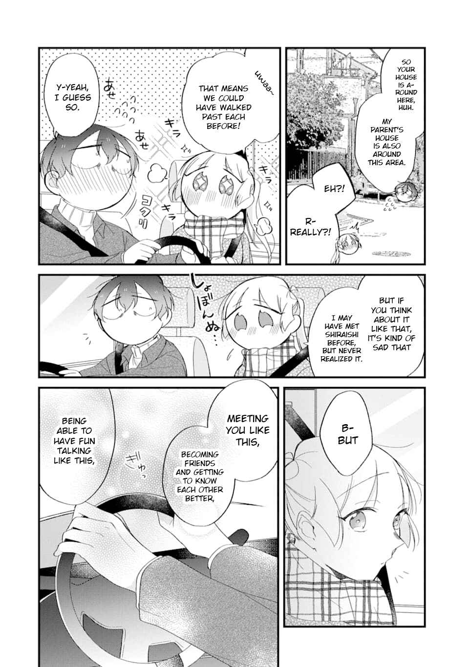 Toaru Tenin to Kyaku no Hanashi Chapter 27 page 13