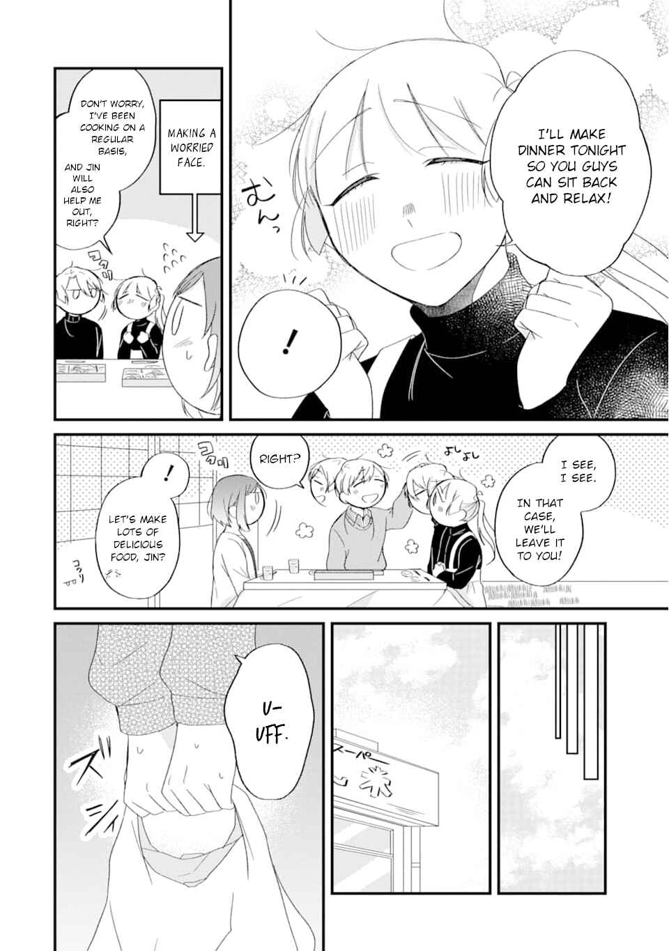 Toaru Tenin to Kyaku no Hanashi Chapter 27 page 1