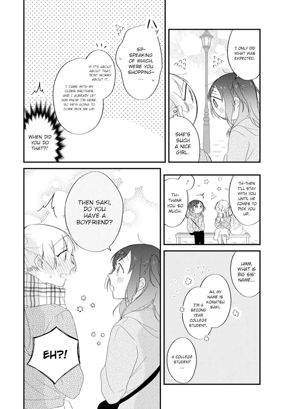 Toaru Tenin to Kyaku no Hanashi Chapter 27 page 5