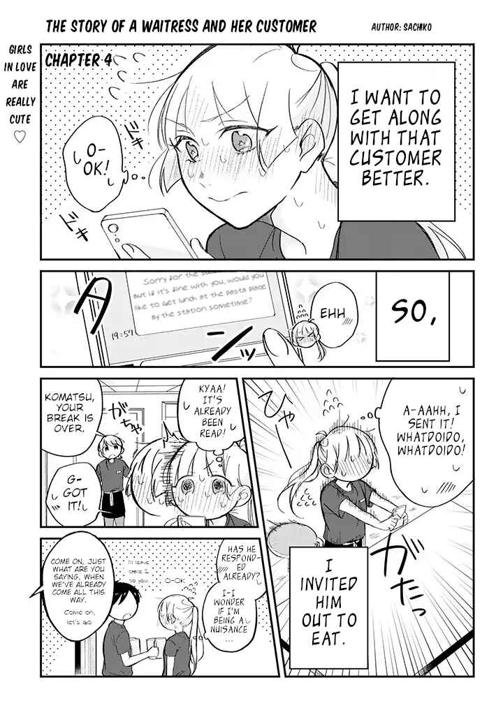 Toaru Tenin to Kyaku no Hanashi Chapter 4 page 0