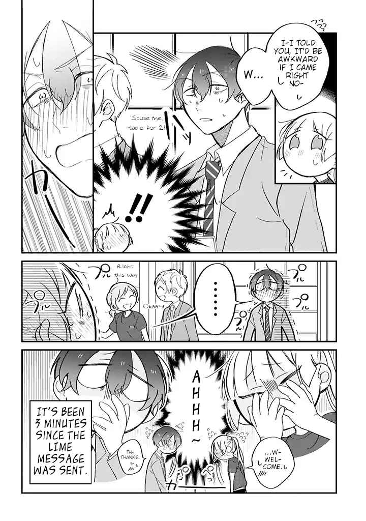 Toaru Tenin to Kyaku no Hanashi Chapter 4 page 1