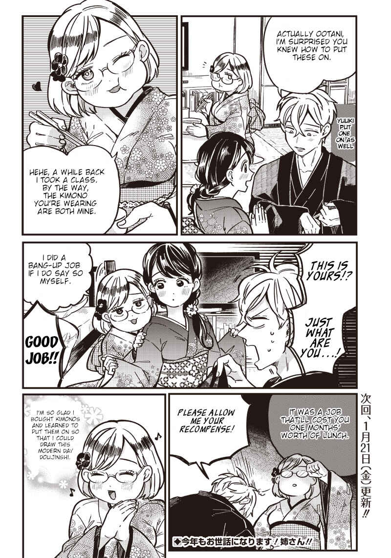 Tobioriyou to Shiteiru Joshikousei wo Tasuketara Dou Naru no Ka? Chapter 5.5 page 9