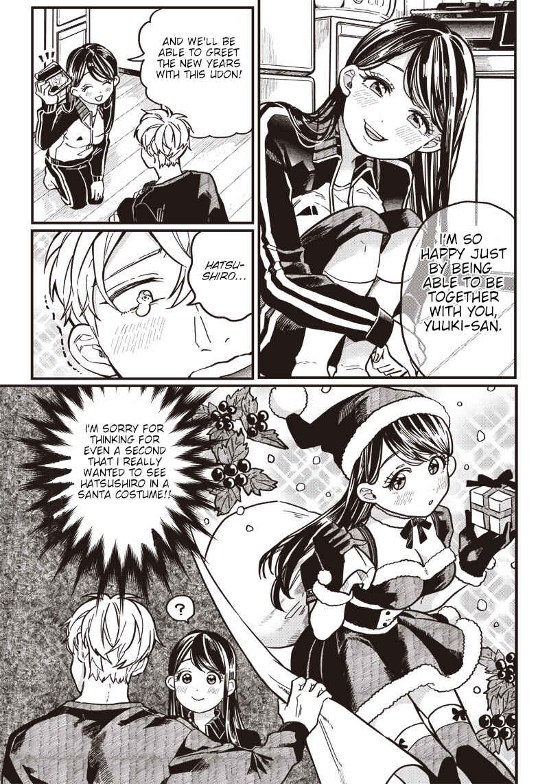 Tobioriyou to Shiteiru Joshikousei wo Tasuketara Dou Naru no Ka? Chapter 5.5 page 2