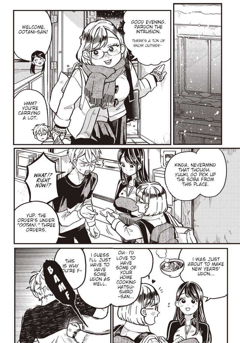 Tobioriyou to Shiteiru Joshikousei wo Tasuketara Dou Naru no Ka? Chapter 5.5 page 3