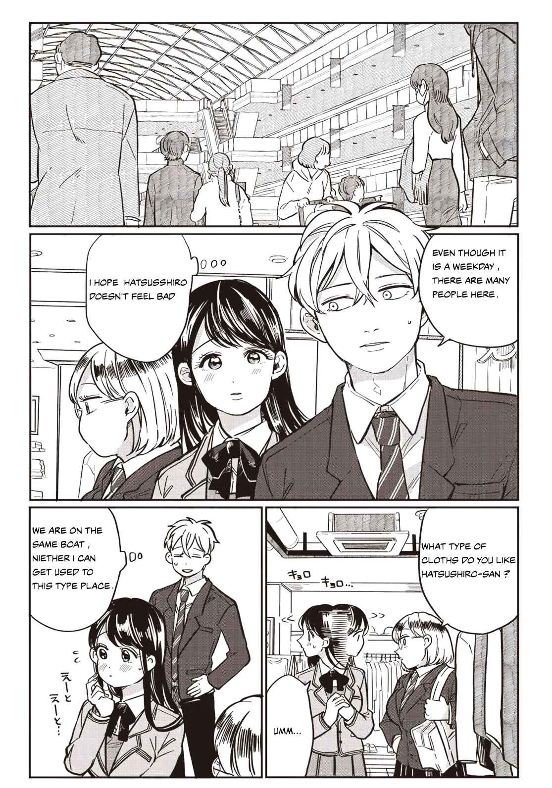Tobioriyou to Shiteiru Joshikousei wo Tasuketara Dou Naru no Ka? Chapter 6 page 1