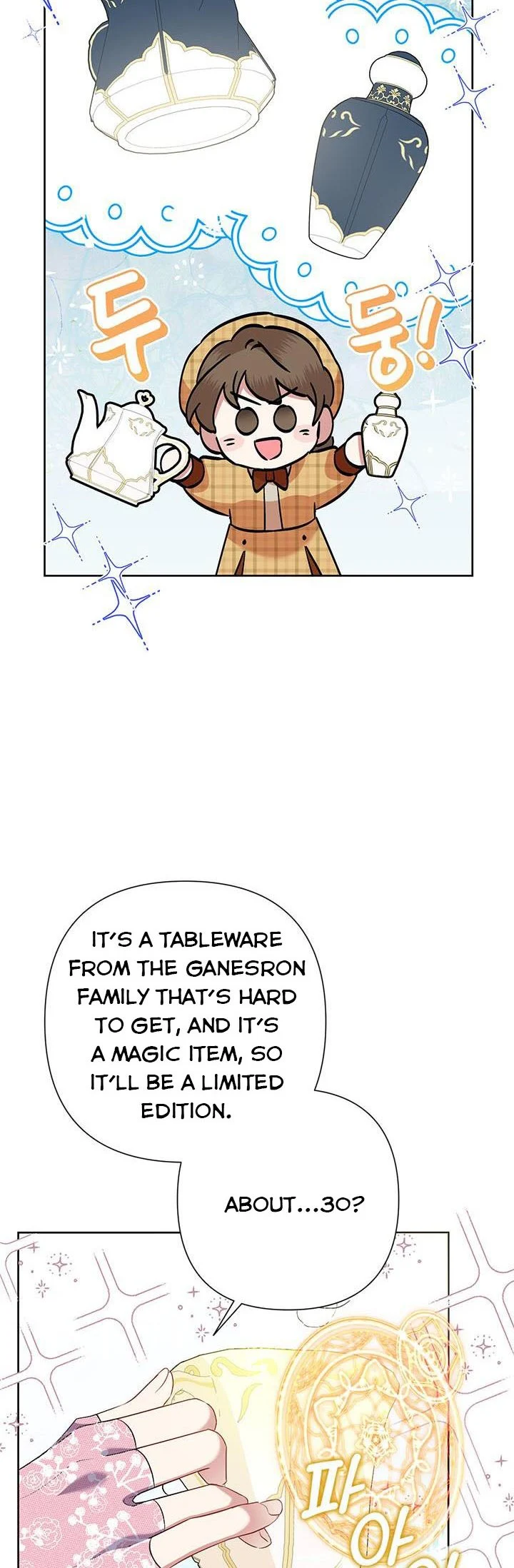 Today the Villainess has Fun Again Chapter 69 page 21