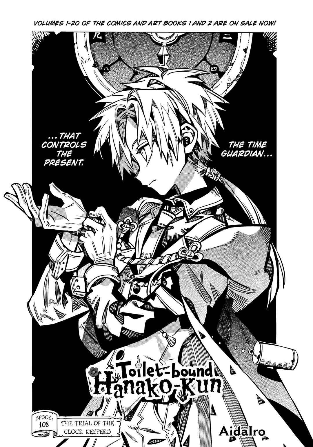 Toilet-bound Hanako-kun Chapter 108 page 1