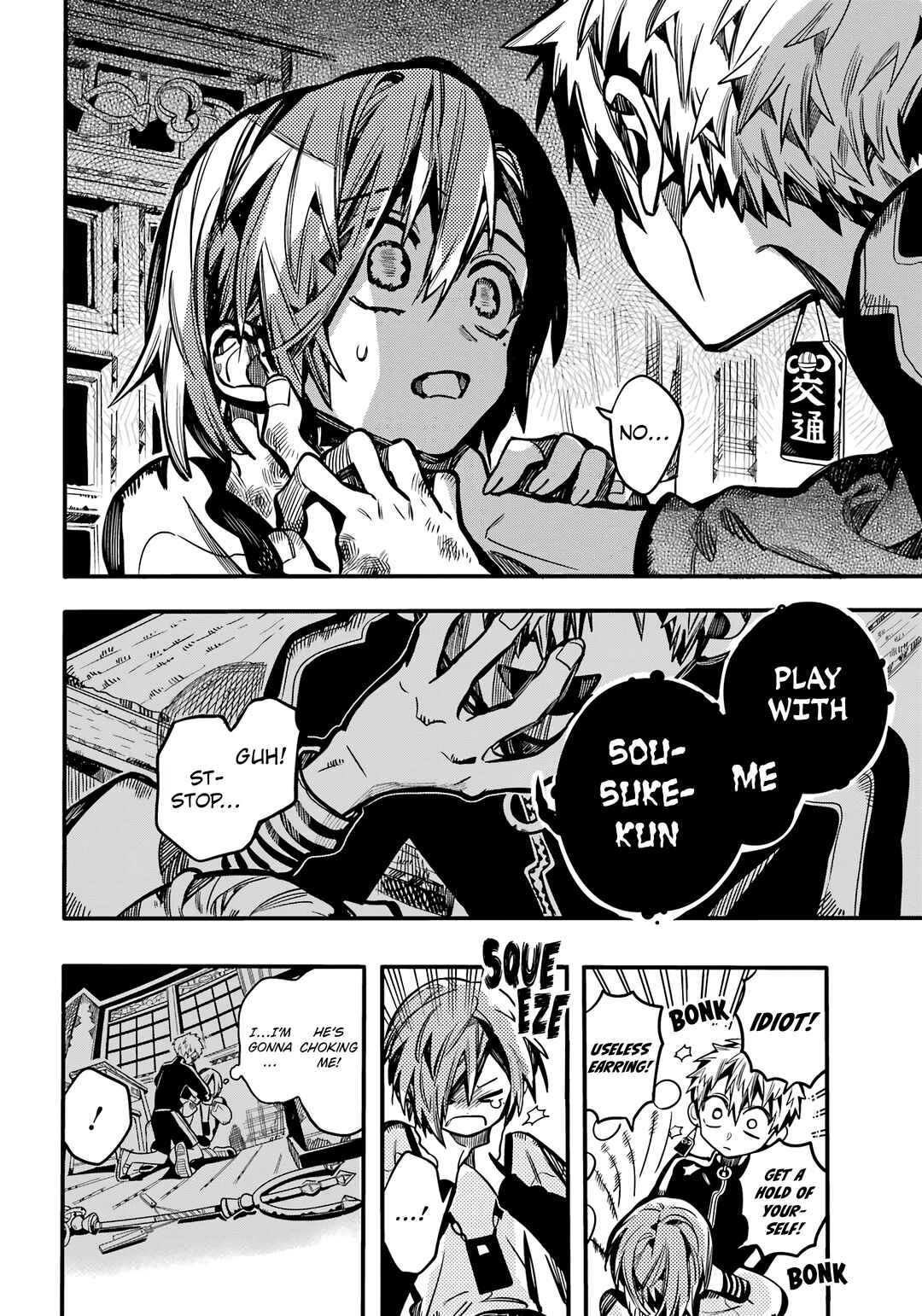 Toilet-bound Hanako-kun Chapter 116 page 30