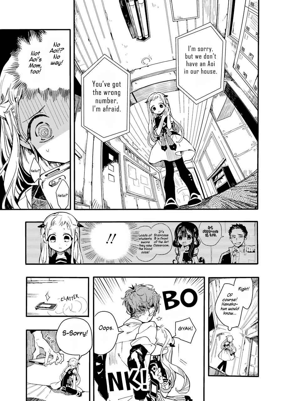 Toilet-bound Hanako-kun Chapter 4 page 11