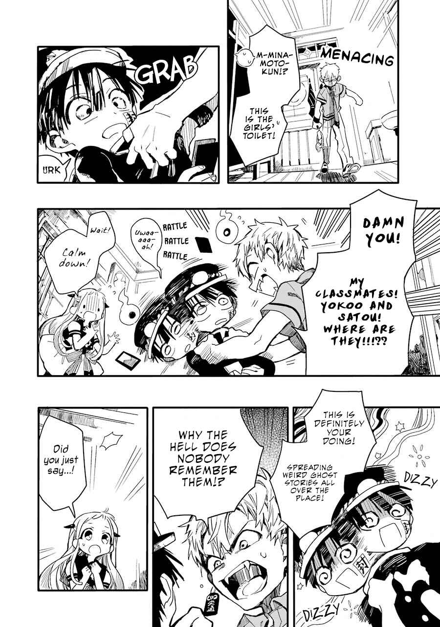 Toilet-bound Hanako-kun Chapter 4 page 16