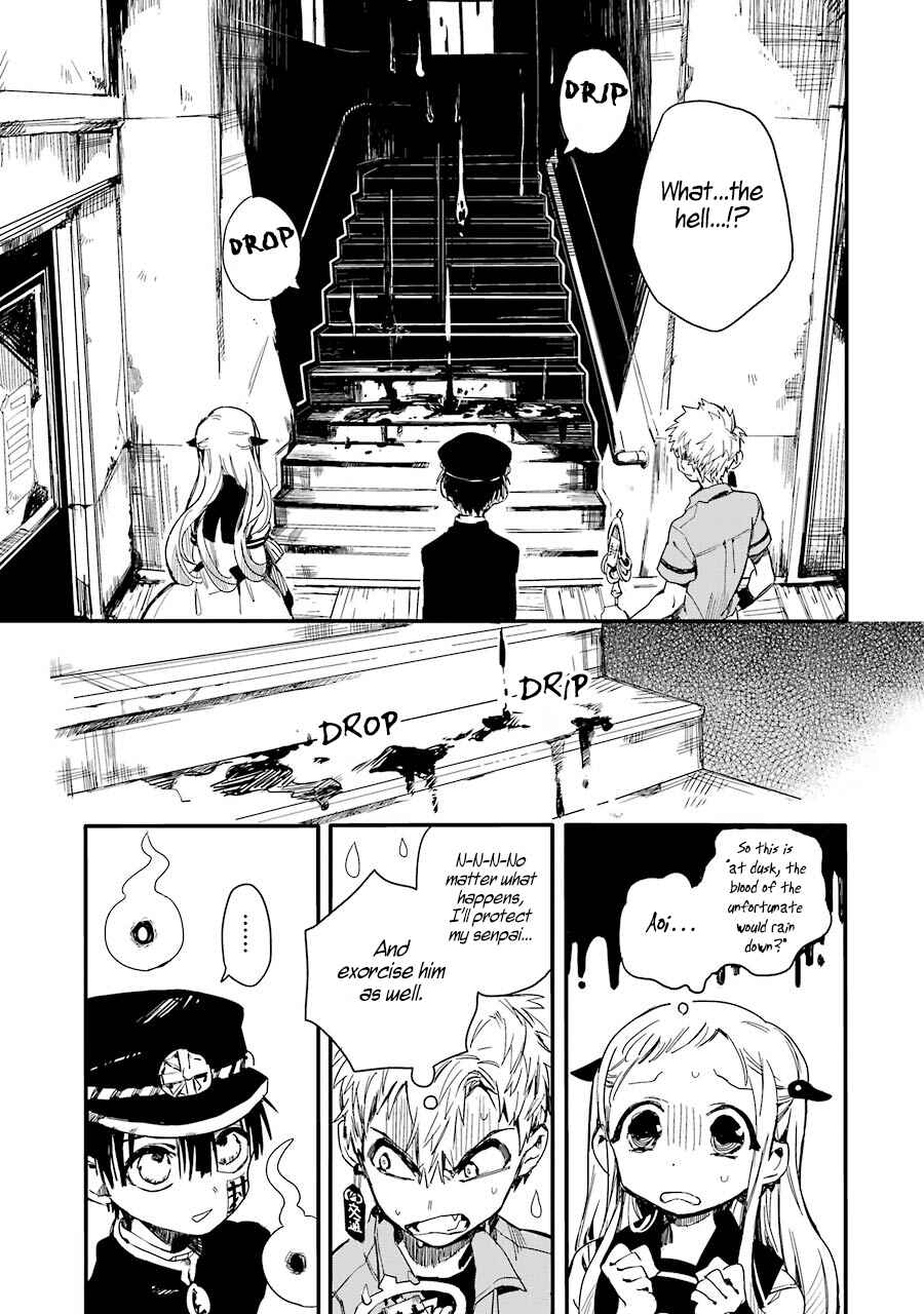Toilet-bound Hanako-kun Chapter 4 page 23