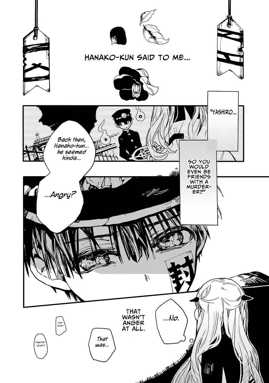 Toilet-bound Hanako-kun Chapter 4 page 2