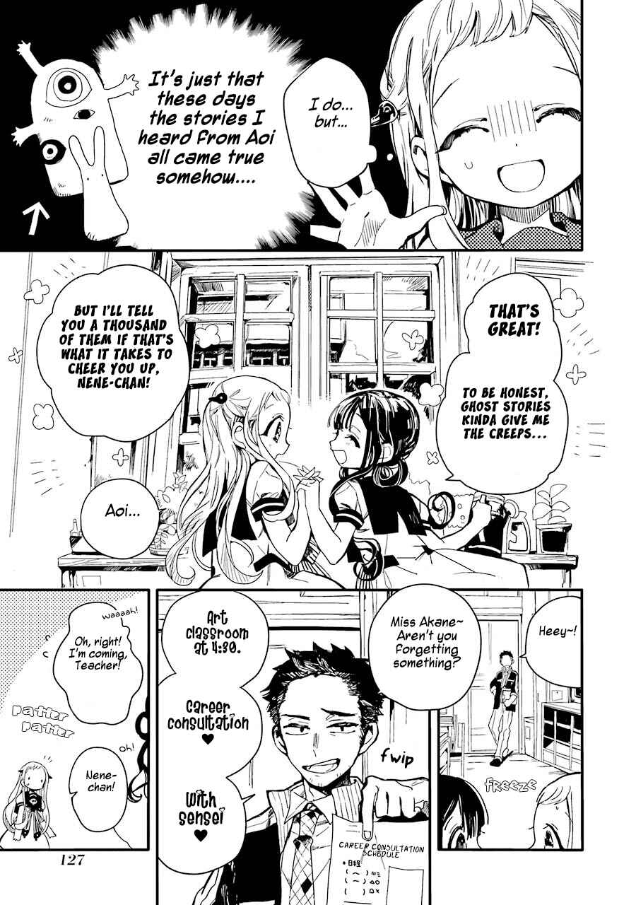 Toilet-bound Hanako-kun Chapter 4 page 5