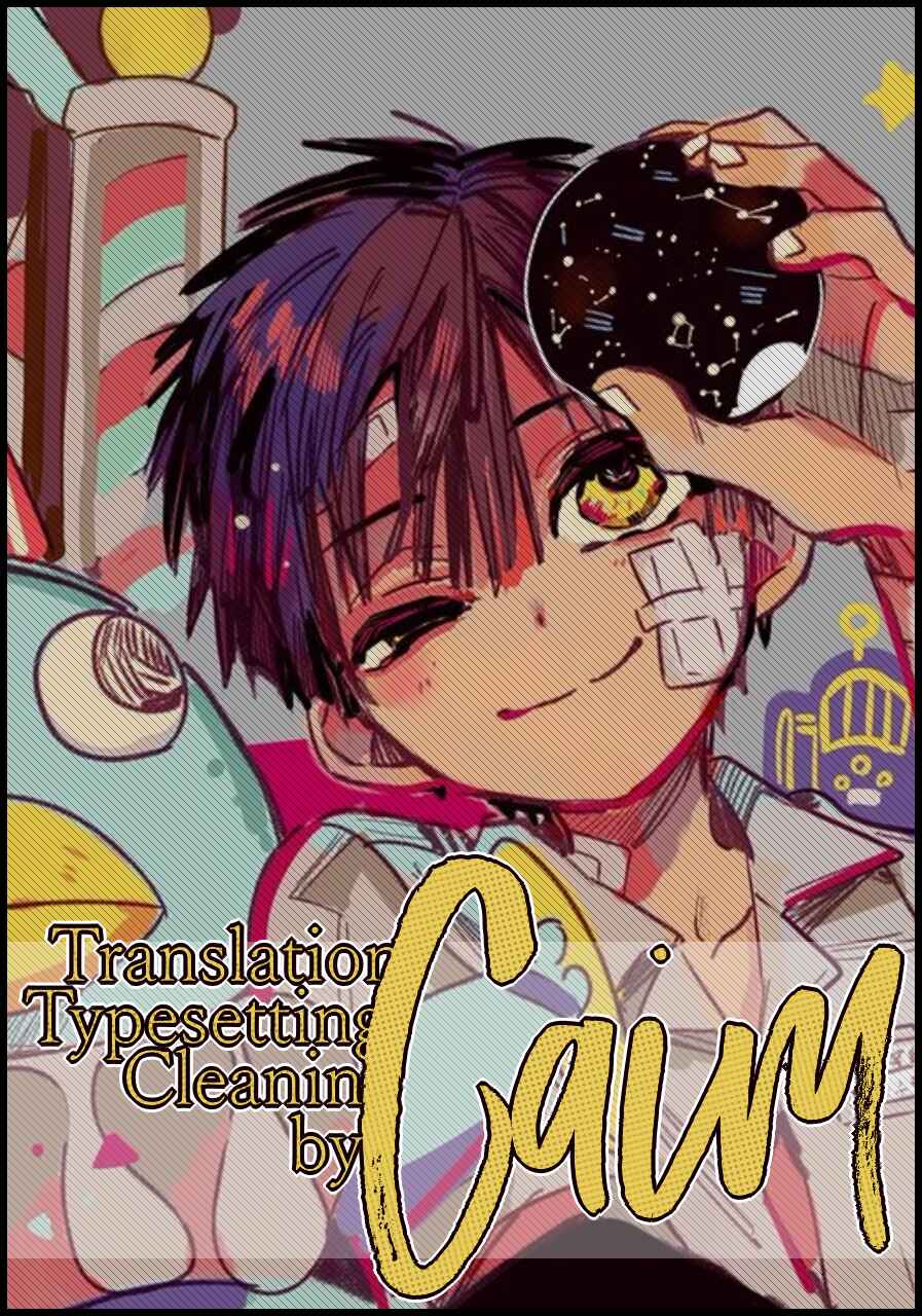 Toilet-bound Hanako-kun Chapter 54 page 0