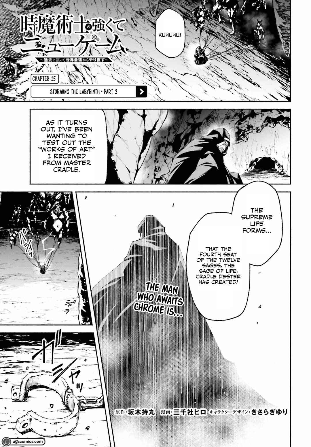 Toki Majutsushi no Tsuyokute New Game ~Kako ni Modotte Sekai Saikyou kara Yarinaosu~ Chapter 15 page 1