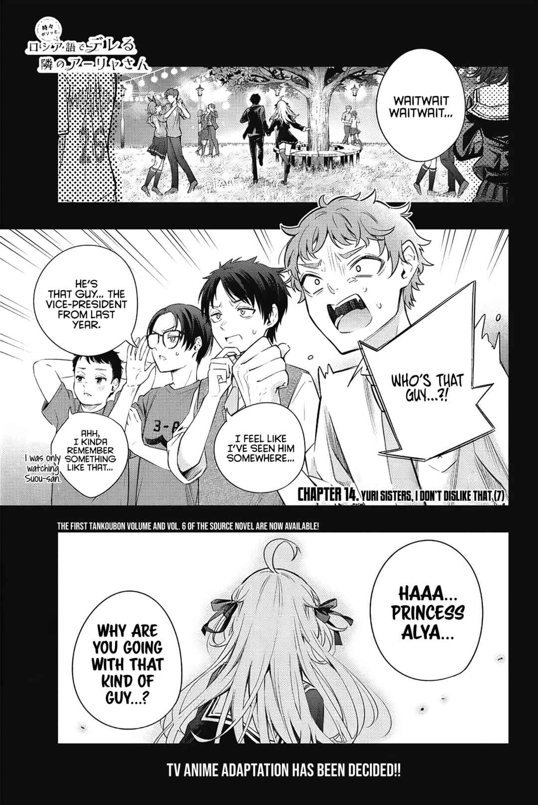 Tokidoki Bosotto Roshia-go de Dereru Tonari no Alya-san Chapter 14 page 1