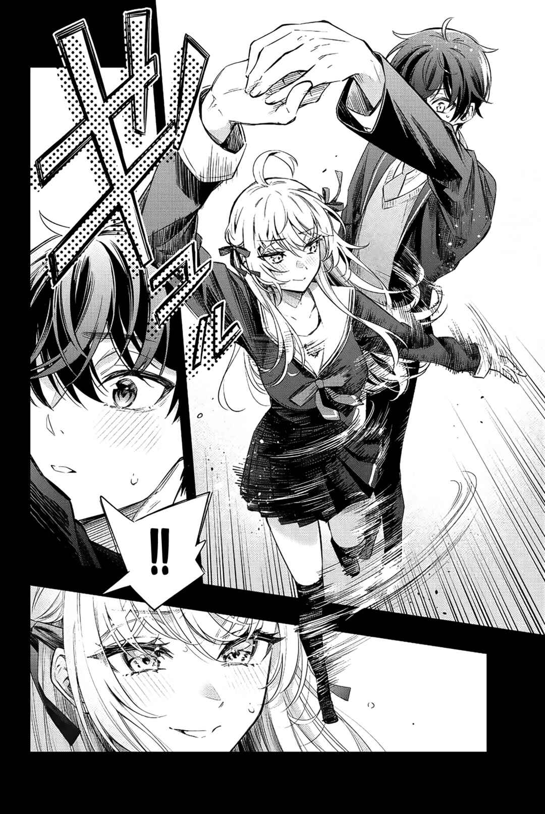 Tokidoki Bosotto Roshia-go de Dereru Tonari no Alya-san Chapter 14 page 6