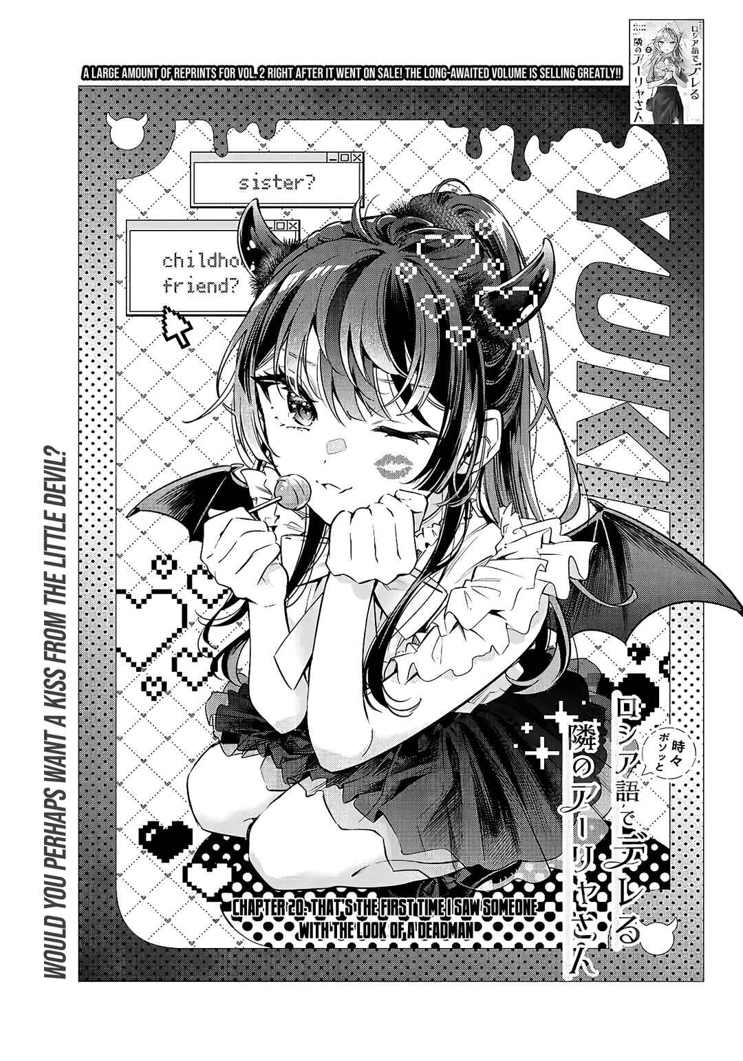 Tokidoki Bosotto Roshia-go de Dereru Tonari no Alya-san Chapter 20 page 9