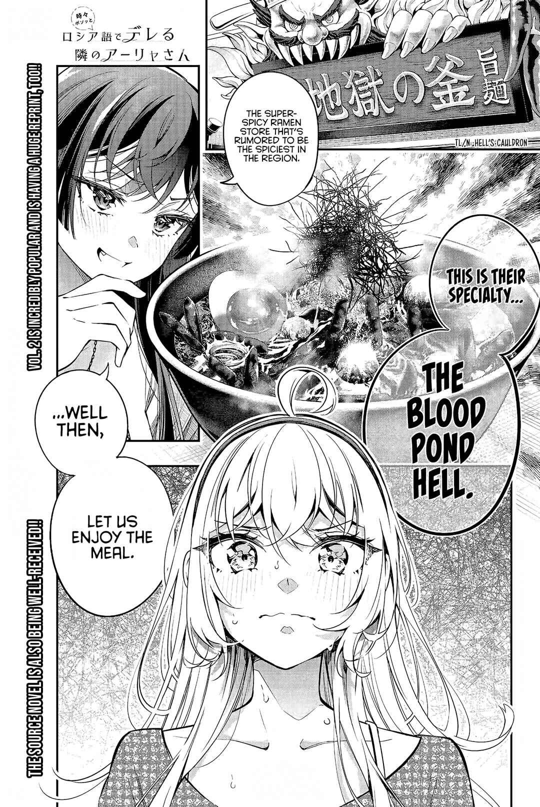 Tokidoki Bosotto Roshia-go de Dereru Tonari no Alya-san Chapter 22 page 1
