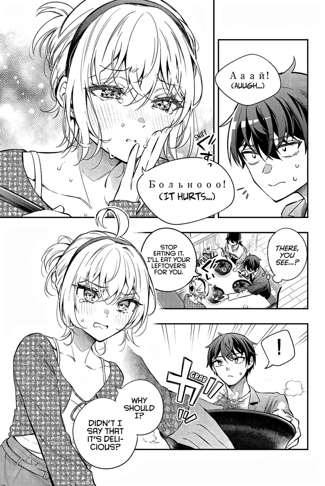 Tokidoki Bosotto Roshia-go de Dereru Tonari no Alya-san Chapter 22 page 7