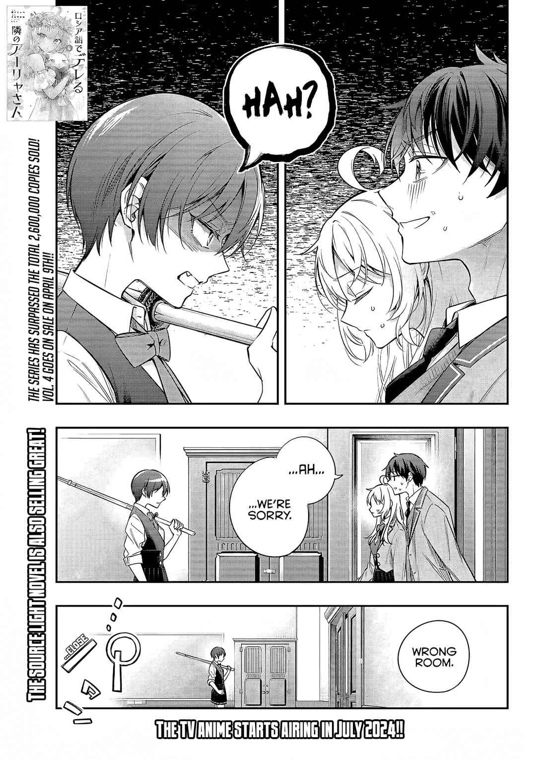 Tokidoki Bosotto Roshia-go de Dereru Tonari no Alya-san Chapter 36 page 1