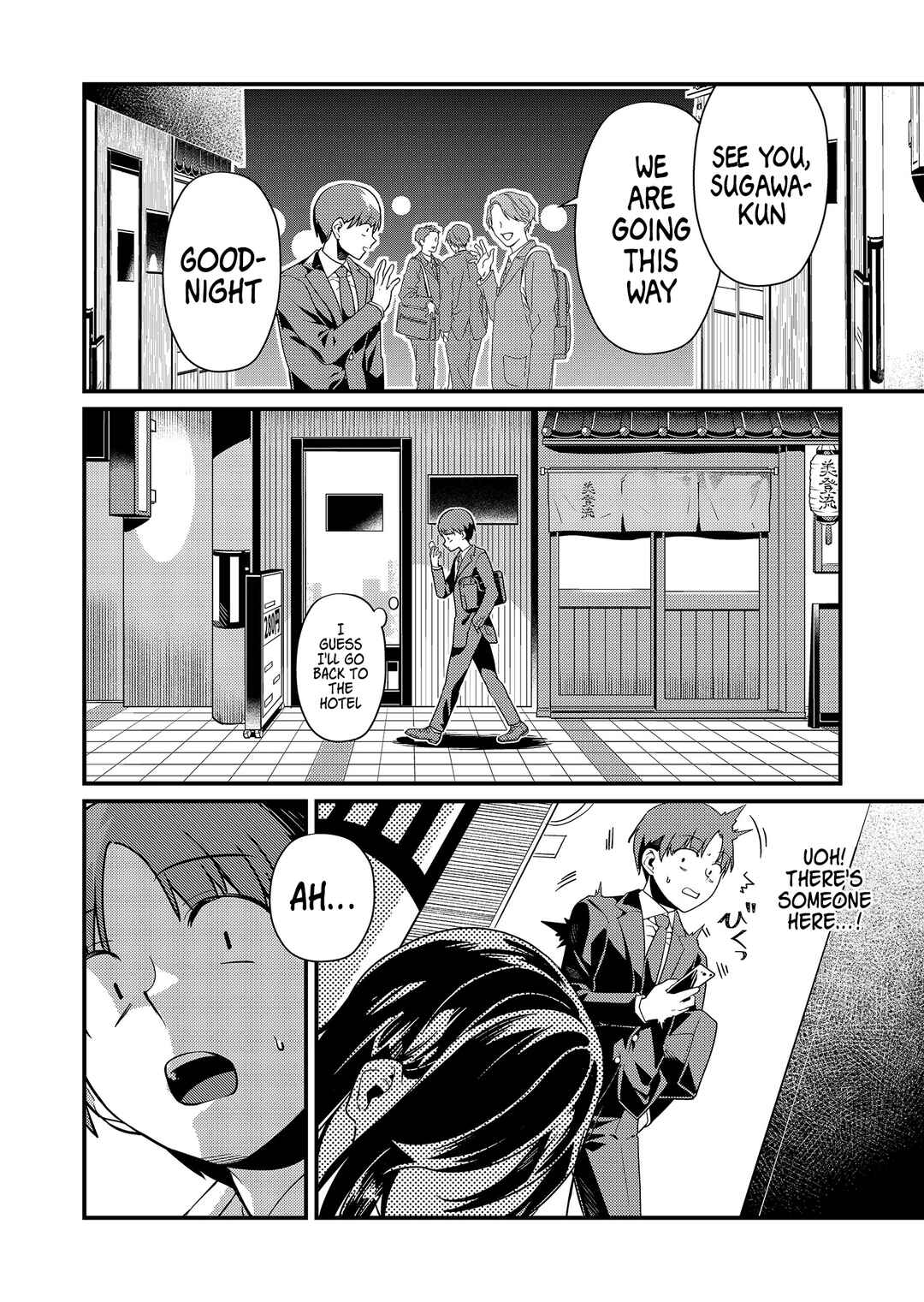 Tokimori-san ga Muboubi desu!! Chapter 2 page 6