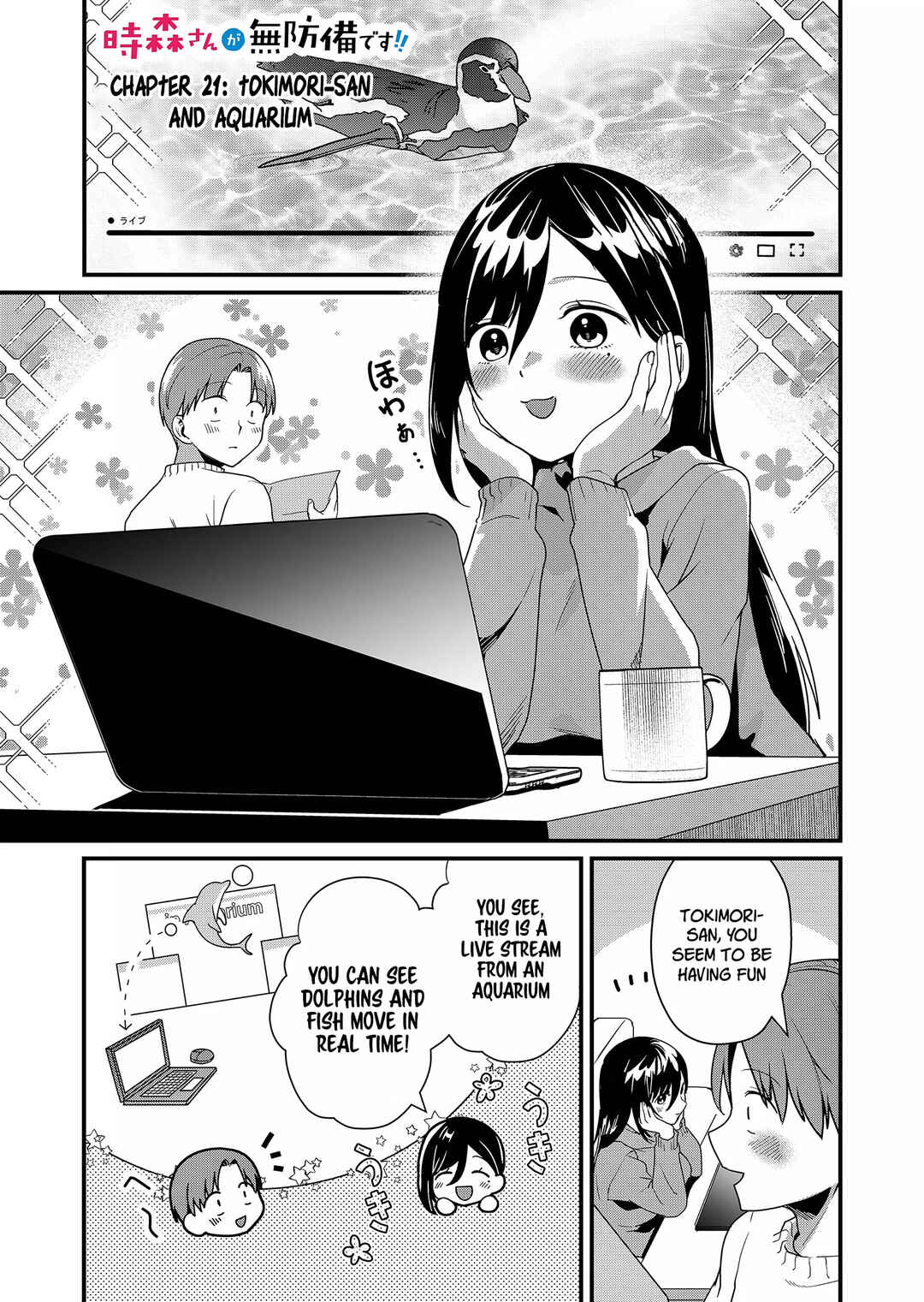 Tokimori-san ga Muboubi desu!! Chapter 21 page 0