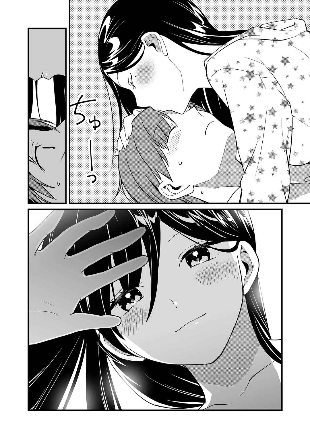 Tokimori-san ga Muboubi desu!! Chapter 28 page 2