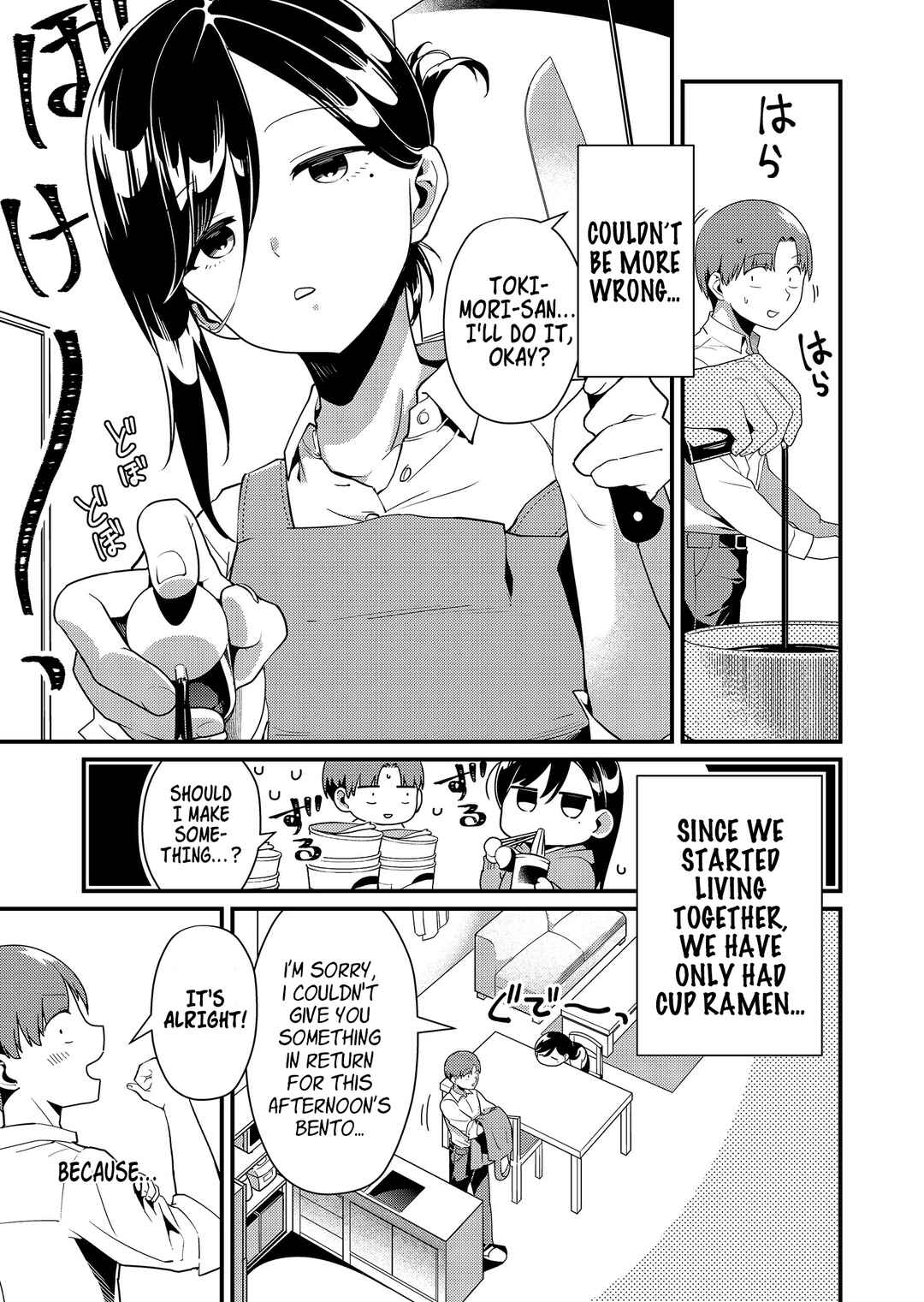 Tokimori-san ga Muboubi desu!! Chapter 3 page 3