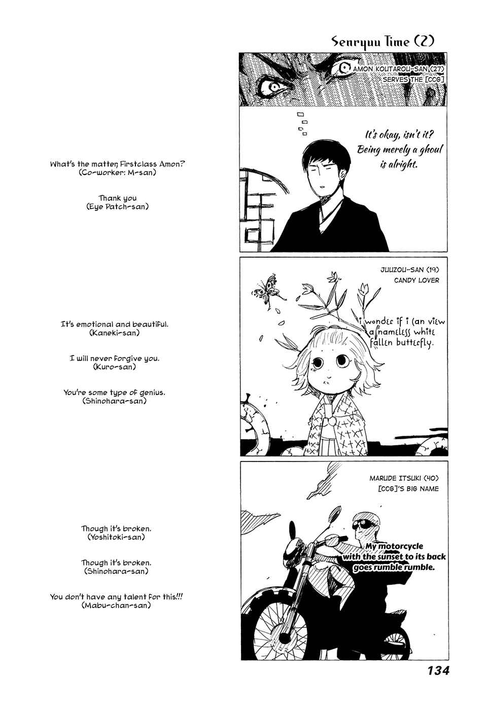 Tokyo Ghoul Chapter 118 page 18