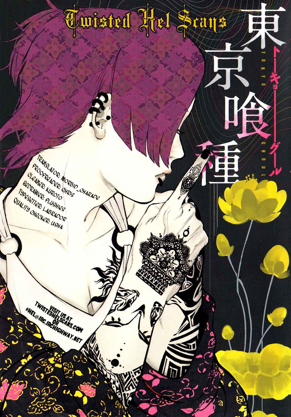 Tokyo Ghoul Chapter 118 page 19